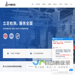 人防,公路,桥梁,风电 - 中钢集团郑州金属金属制品研究院股份有限公司上海分公司