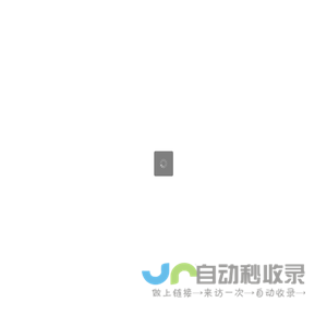 西沃新材料有限公司