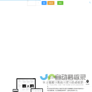 觅明科技