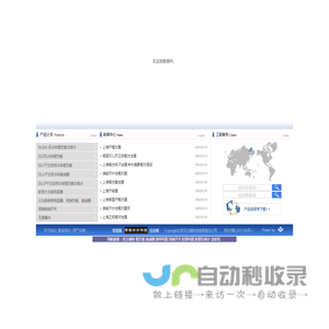衰减器|微带电阻|假负载-北京贝尔德科技有限责任公司