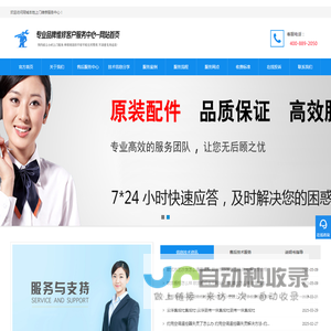 小吉洗衣机维修点查询_小孔雀洗衣机维修费用标准_小吉洗衣机出现e21怎么处理