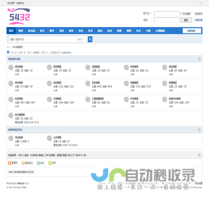 5432教案网—教案|课件|试题下载