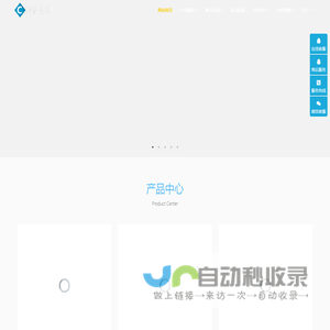 创信信息-短信接口、闪信、视频短信、彩信、流量、语音验证及通知