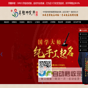泰斯泰特（苏州）电子科技有限公司-泰斯泰特-TESTTIDE炉温测试仪_泰斯泰特-TESTTIDE在线炉温跟踪仪_泰斯泰特-TESTTIDE在线炉温实时监控系统_泰斯泰特-TESTTIDE回流炉轨道振动测试仪_泰斯泰特-TESTTIDE回流炉性能测试仪_泰斯泰特-TESTTIDE垂直炉炉温测试仪，泰斯泰特-TESTTIDE炉温追踪仪