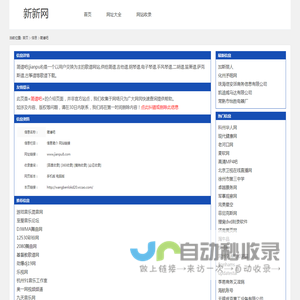简谱吧_www.jianpu8.com