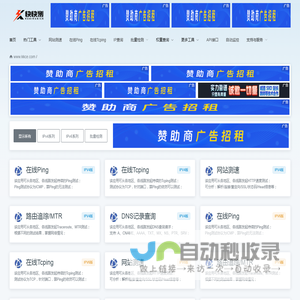 在线站长工具 - KKce