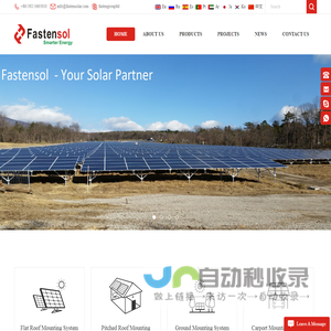 FastenSolar | Solar Mounting System,Aluminum Solar Mount Manufacturer