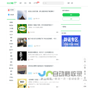 畅说108(108sq.cn)_张家港本地生活论坛_张家港108社区网