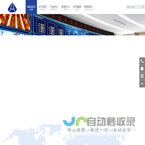 音视频系统|智能会议室|多媒体会议室设计解决方案丨多媒体会议系统丨多媒体会议室集成丨多媒体会议音响|上海奥仁视听科技有限公司_多媒体会议室