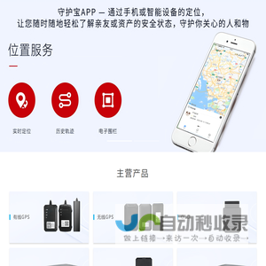 深圳市赛网科技有限公司