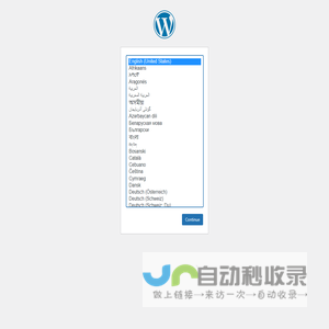 WordPress › Setup Configuration File