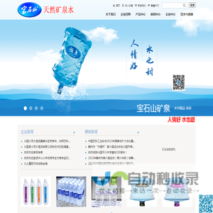 首页-兴国县小而大食品有限公司