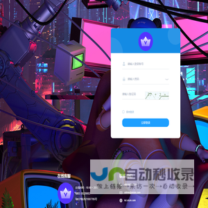 森百云视
