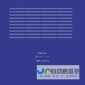 九一八二七三六四五