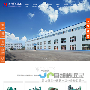 绞车 - 徐州淮煤矿山设备制造有限公司首页