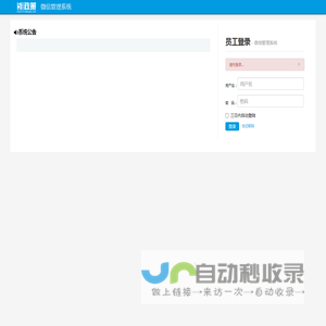 51政策