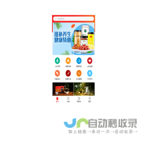同春堂药业有限公司