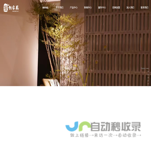 四川区县家具安装和维修服务_不锈钢门窗批发【成都星铁家具】