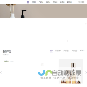 杭州三星工艺玻璃有限公司