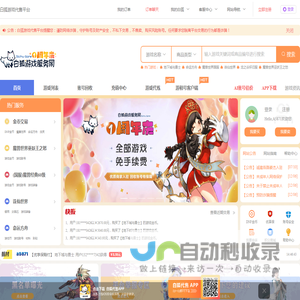 江阴市凌驰机械有限公司