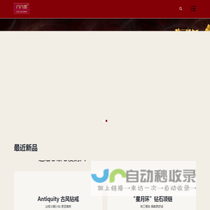 六六贵沉香-中粤_六六贵沉香