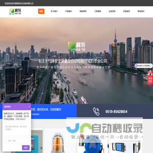 可燃气体报警器-有毒气体探测器-无锡柯特安全设备