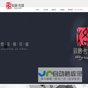 山东致格广告传媒-山东高档画册设计公司-济南标志设计公司-山东展厅设计公司-山东商务摄影公司-山东影山东画册设计  济南画册设计  山东展厅设计  济南展厅设计    山东影视宣传片拍摄  济南影视宣传片