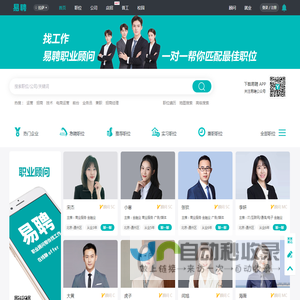 拉萨人才网_拉萨招聘网_【官方】