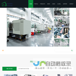 GH (TAIZHOU) TECHNOLOGY CO.,LTD.-EXPERTISE IML (In-mould labeling), IMI (In-mould inserting), IMD (In-mould decoration), Cutlery packaging turnkey system