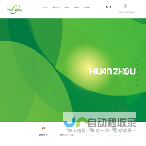 首页-环洲(新丰)环保餐具有限公司