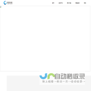上海求致科技-企业数字化升级服务商-专注于软件定制开发和数字营销服务。