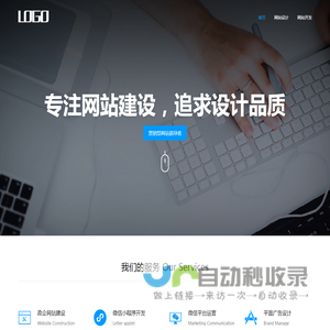 网站SEO优化,网站排名提升-专业SEO优化公司-上海鲁隆涨网络科技有限公司