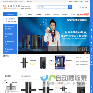徐州至诚铝业有限公司