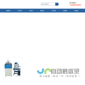 塑木弯曲试验机_铜带拉伸强度试验机_拉压力测试台-倾技百科