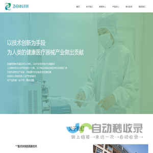 可主动弯曲输尿管导引鞘厂家|自控输尿管清石导管软镜鞘|可弯曲负压吸引鞘|杭州浙新医疗器械有限公司
