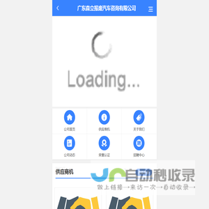 广州天河报废车回收-天河车辆报废回收电话-天河汽车报废回收公司 - 八方资源网
