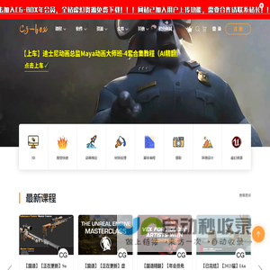 CG-BOX|UE虚幻资源|CG教程|资源素材|多用户CG知识分享平台