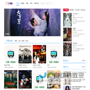 赏剧网_全网电视剧大全,最火电视剧,剧情介绍