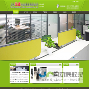 外贸网络营销推广-景呈策士诺奥商贸
