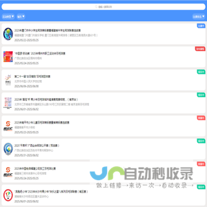 华体运动汇