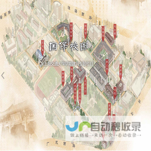 上海交通大学早期建筑专题栏目