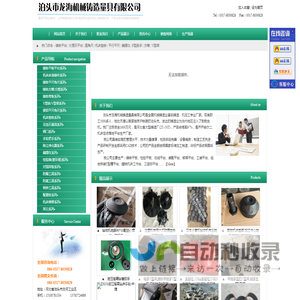 大理石平台,大理石平尺,大理石方尺,大理石直角尺,机床检验棒,偏摆检查仪,敲击梅花扳手,敲击呆扳手,镁铝平尺,_泊头市龙海机械铸造量具有限公司