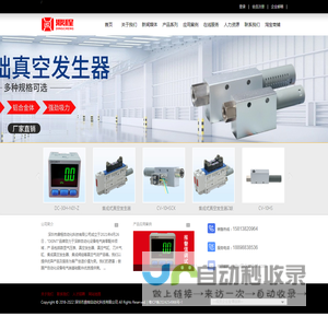 深圳市鼎程自动化科技有限公司