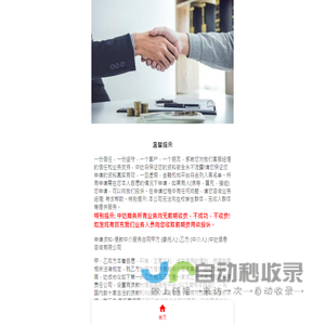 中达贷款报备登记表