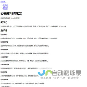 北京大学统计科学中心