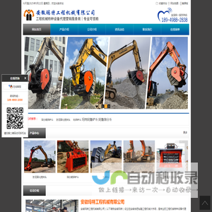 玛特阿鲁斗筛分-淤泥固化搅拌头-阿鲁破碎筛分斗-淤泥原位固化设备-安徽玛特工程机械