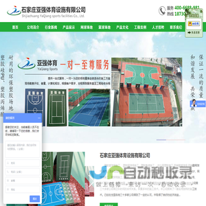 昆明滇池投资有限责任公司