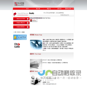 何为咨询