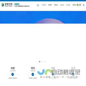 上海工程勘察设计有限公司