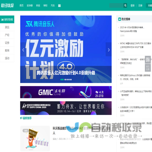 财经快报_财经第一新媒体